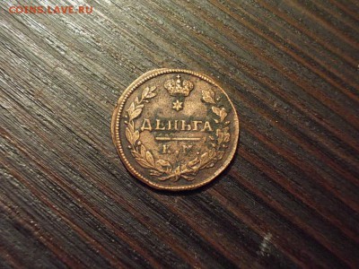 Деньга 1816 км - DSCN4824.JPG