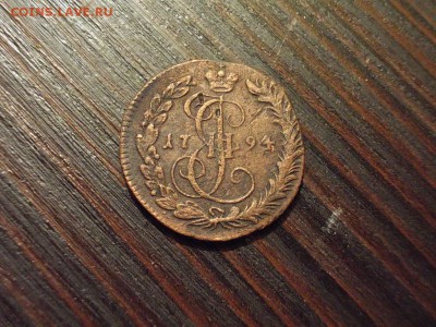 Деньга 1794 км - DSCN4821.JPG