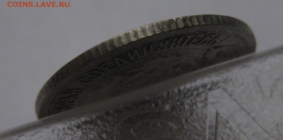 10 копеек 1921 - g2