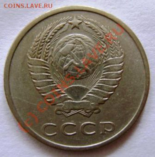 20 копеек 1969 года вопрос по цене. - DSC03492.JPG