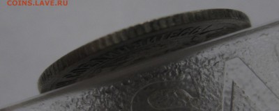 10 копеек 1921 - g1