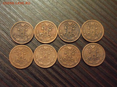 2 коп.) - DSCN4842.JPG