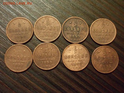2 коп.) - DSCN4841.JPG