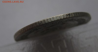 15 копеек 1921 - g2