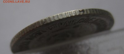 15 копеек 1921 - g1