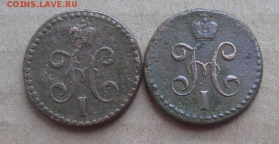 2 копейки серебром 1843,44г.см.до31.10.22-30 по Мск. - IMG_3471.JPG