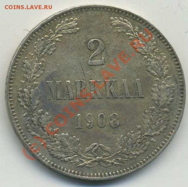 2 марки 1908 до 29.04.10 - Копия img384