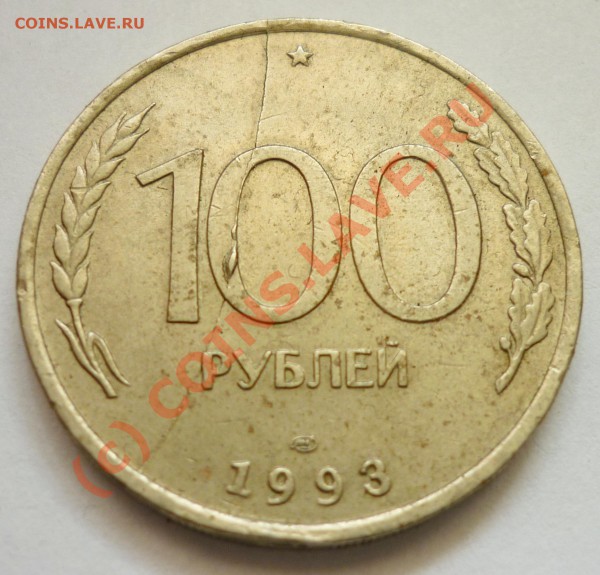 Лот браков - Расколы. До 29.04.2010 в 22.00 по Москве - P1000721.JPG