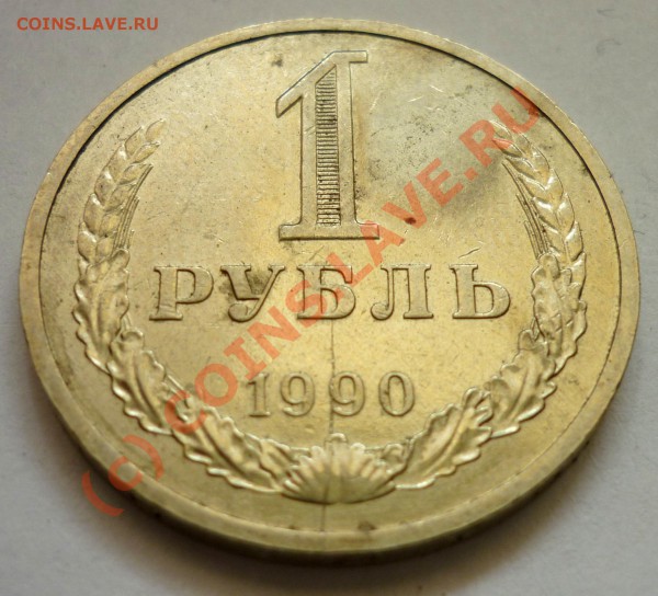 Лот браков - Расколы. До 29.04.2010 в 22.00 по Москве - P1000728.JPG