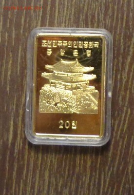 КОРЕЯ - ГОД ЛОШАДИ 2014 прямоугольная!! до 4.11, 22.00 - корея лошадь 1