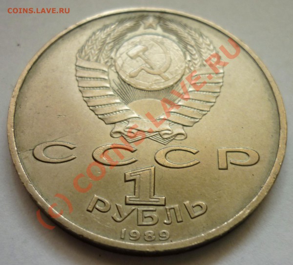 Лот браков - Расколы. До 29.04.2010 в 22.00 по Москве - P1000725.JPG
