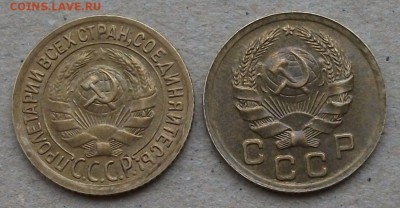 1 коп. 1935г. СТ.арый и НОВ.ый ТИП -ОТЛИЧНЫЕ- на оценку - DSCF7371.JPG