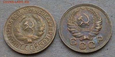 1 коп. 1935 г. СТ. и НОВ. ТИП -ОТЛИЧНЫЕ- до 4 нояб. в 22:00 - DSCF7372.JPG