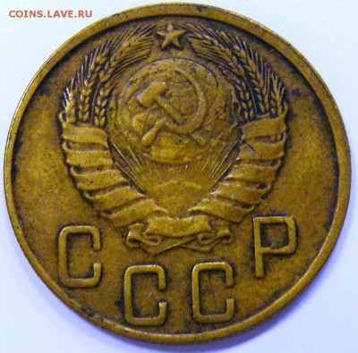 5 копеек 1945. Хорошая до 1.11.14 - P1190033.JPG
