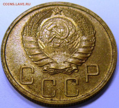 5 копеек 1940. Остатки штемп.блеска до 1.11.14 - P1190029.JPG