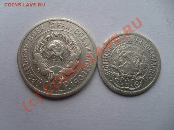 Рубль 1924 г.  до 26.04.10 до 22.00 мск - S7302546.JPG