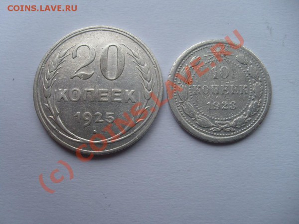 Рубль 1924 г.  до 26.04.10 до 22.00 мск - S7302545.JPG
