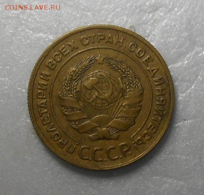 5 копеек 1931 год , 5 копеек 1954 год - DSCN6917_cr
