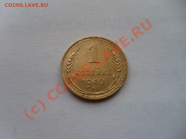 Рубль 1924 г.  до 26.04.10 до 22.00 мск - S7302544.JPG
