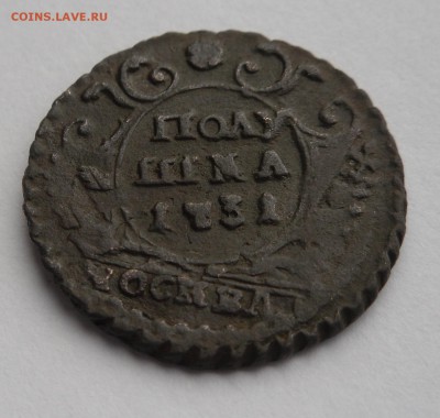 Полушка 1731г перечекан,оценка. - 3