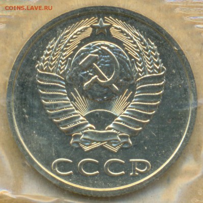 Набор 1988г. мягкий до 4 ноября в 22:00 - сканирование0008