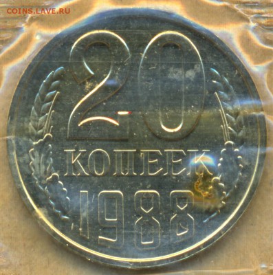 Набор 1988г. мягкий до 4 ноября в 22:00 - сканирование0004