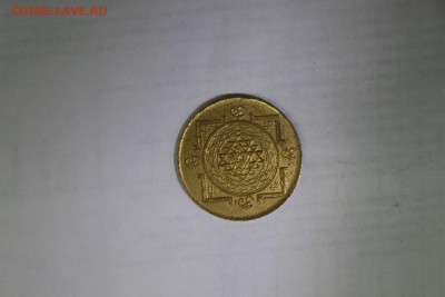 Монета или жетон? - IMG_00071