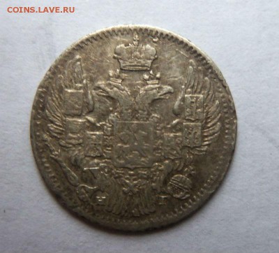 5 копеек 1836 года СПБ НГ. 03-11-2014 в 22-00 мск. - 089.JPG