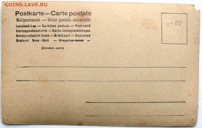 Почтовые карточки, фото, автографы - P1190138.JPG