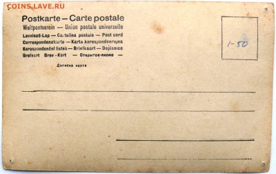 Почтовые карточки, фото, автографы - P1190136.JPG