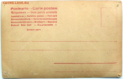 Почтовые карточки, фото, автографы - P1190131.JPG