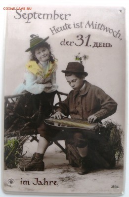 Почтовые карточки, фото, автографы - P1190128.JPG