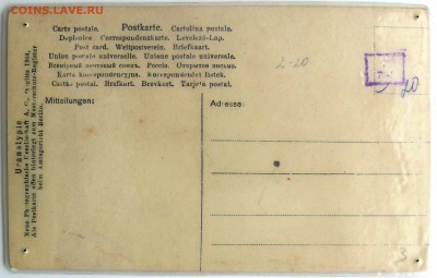 Почтовые карточки, фото, автографы - P1190127.JPG