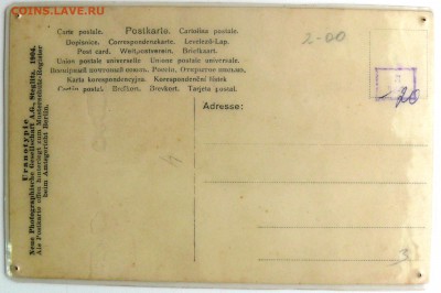 Почтовые карточки, фото, автографы - P1190120.JPG