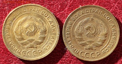Монеты Российской Империи! - IMG_1258.JPG
