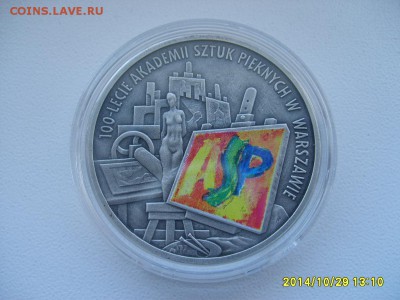 ПОЛЬША,10 злотых 2004г(100 лет Академии)!до 31.10.2014 - S6002481.JPG