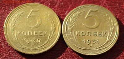 Монеты Российской Империи! - IMG_1259.JPG