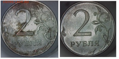 новая 2 руб 20011ммд плакировка, магнитная? - реверс