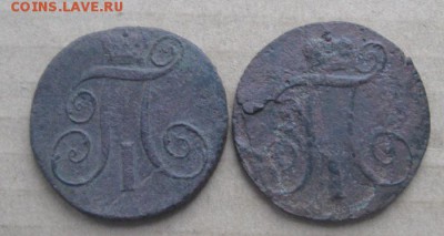 2 копейки 1797,180г.км.до31.10.22-30. - IMG_3477.JPG