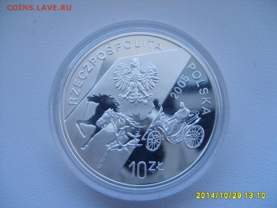 ПОЛЬША,10 злотых 2005г(GALCZYNSKI)!до 31.10.2014 - S6002479.JPG