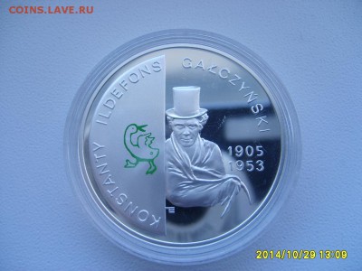 ПОЛЬША,10 злотых 2005г(GALCZYNSKI)!до 31.10.2014 - S6002478.JPG