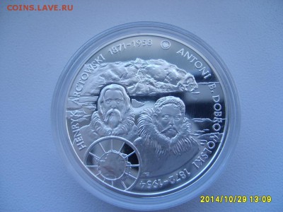 ПОЛЬША,10 злотых 2007г(корабль,"Польские путеш)!до31.10.2014 - S6002477.JPG