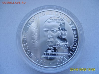 ПОЛЬША,10 злотых 2007г(Кароль Шимановский)!до 31.10.2014 - S6002474.JPG