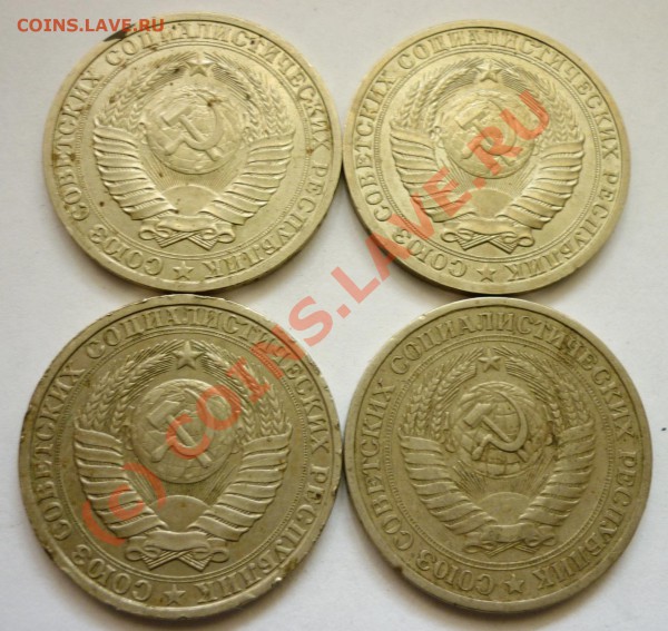 Годовые рубли 1990, 1986, 1964. До 29.04.10 в 22.00 Москвы - P1000748.JPG
