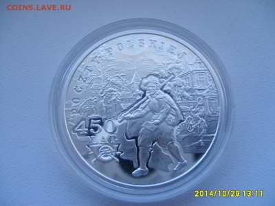 ПОЛЬША,10 злотых 2008г(450 лет Польской почт-й служ)!до31.10 - S6002485.JPG