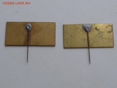 2 значка выпускник БИТМ (?) - P1160761.JPG