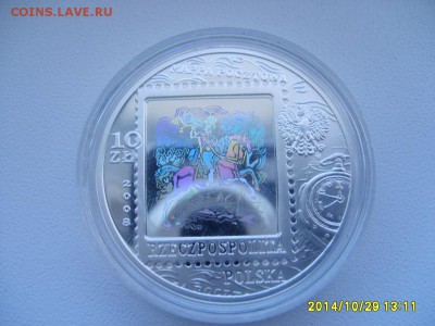 ПОЛЬША,10 злотых 2008г(450 лет Польской почт-й служ)!до31.10 - S6002484.JPG