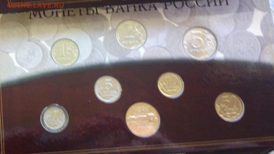 кк бим комплект 15шт и набор 2002 сп Оценка - 02 1_cr
