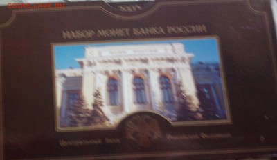 кк бим комплект 15шт и набор 2002 сп Оценка - 02 2_cr