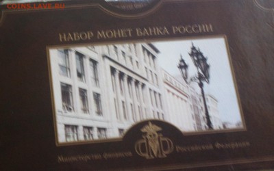 кк бим комплект 15шт и набор 2002 сп Оценка - 02 3_cr